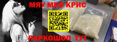 PSILOCYBIN Гуково