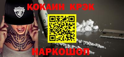 бутират Гулькевичи