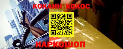PSILOCYBIN Гуково