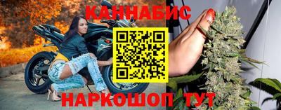 бутират Гулькевичи