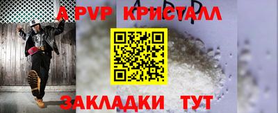 бутират Гулькевичи