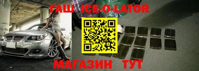 крисы Гудермес