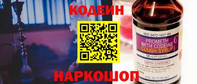 бутират Гулькевичи
